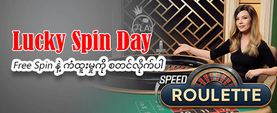 အကောင်းဆုံး slot ဂိမ်းများ ကစားပါ